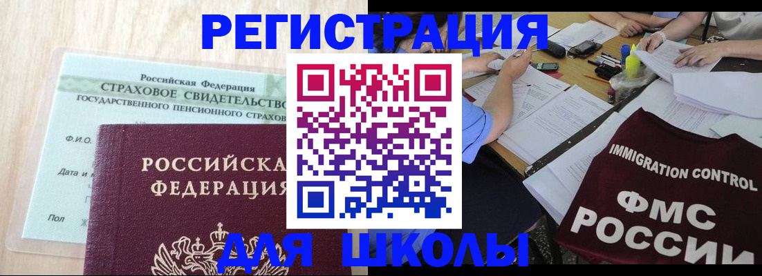 форма 3 в Вологде